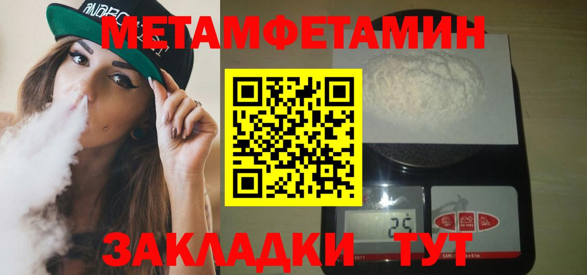 АМФ VHQ  АМФЕТАМИН  Североморск  ссылка на мегу онион  Вход с VPN 