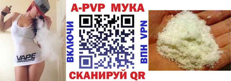 где купить   omg как войти  Альфа ПВП VHQ  Североморск 