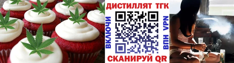 Canna-Cookies конопля где можно купить наркотик Североморск