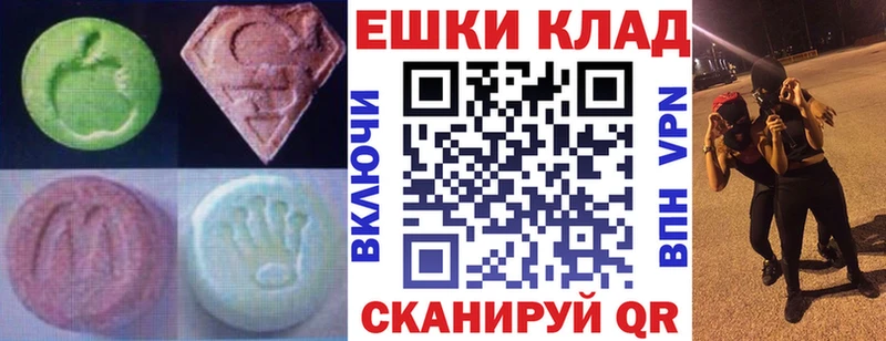 Экстази VHQ Североморск
