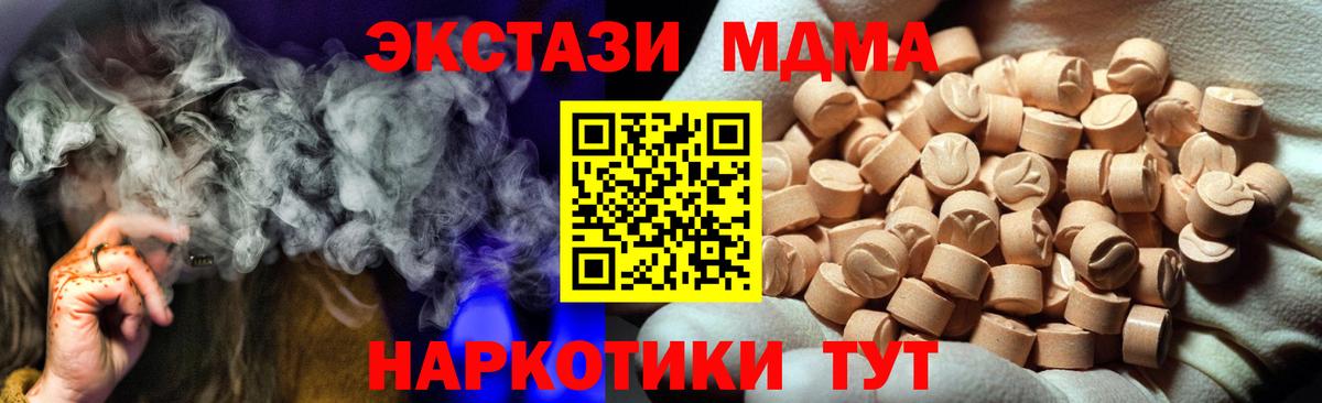 ЭКСТАЗИ бентли Североморск