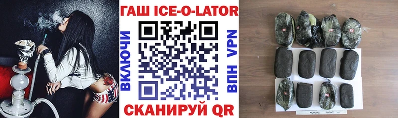 ГАШ гарик Североморск