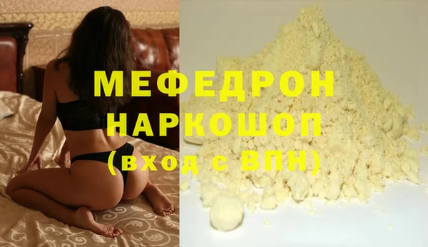 скорость mdpv Абдулино