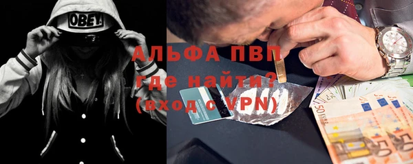 каннабис Пестово