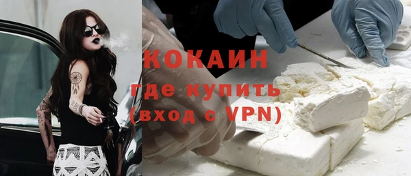 мяу мяу мука Абинск