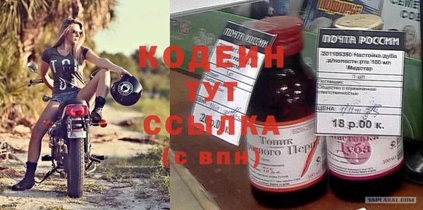 мяу мяу мука Абинск