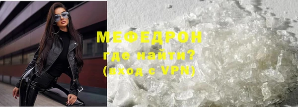 мяу мяу мука Абинск