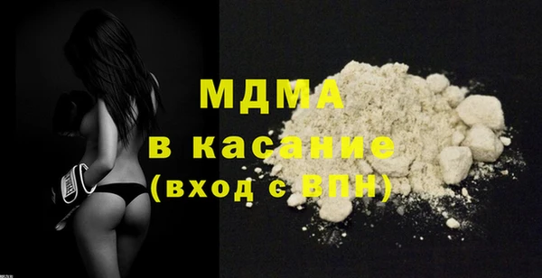 скорость mdpv Абдулино