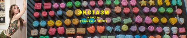 мяу мяу мука Абинск