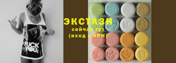прущая мука Абаза