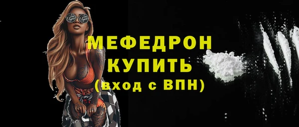 mix Пересвет