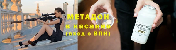 прущая мука Абаза