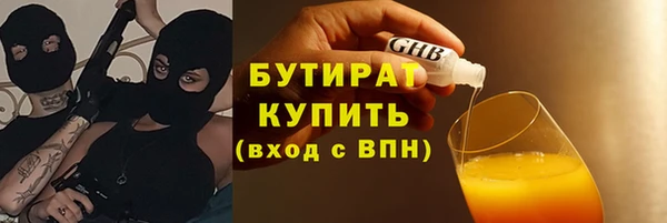 скорость mdpv Абдулино