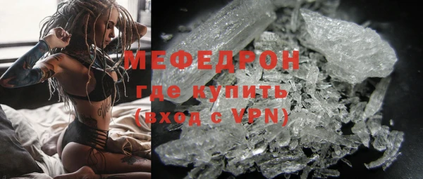 мяу мяу мука Абинск