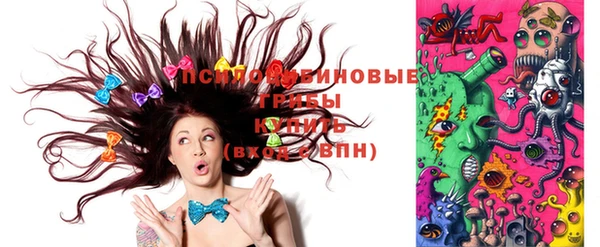 мяу мяу мука Абинск