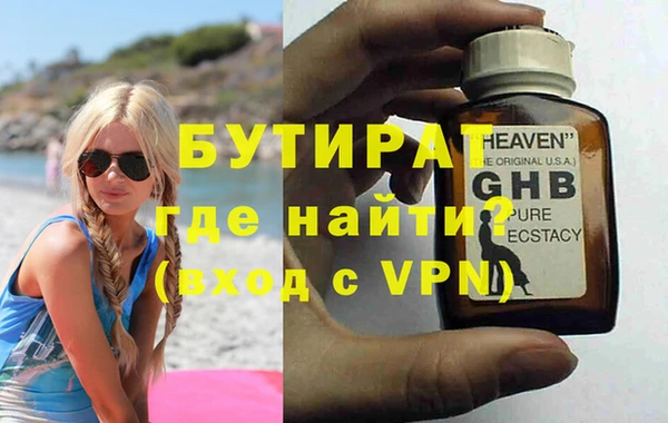 скорость mdpv Абдулино