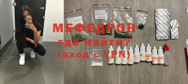 мяу мяу мука Абинск