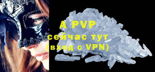 скорость mdpv Абдулино