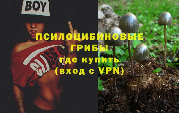 скорость mdpv Абдулино