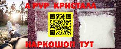 крисы Старая Купавна