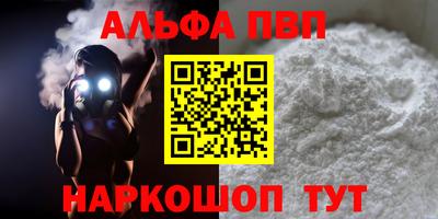 крисы Старая Купавна