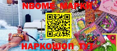 крисы Старая Купавна