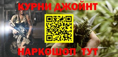 крисы Старая Купавна