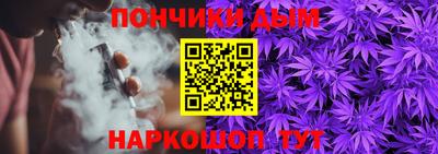 крисы Старая Купавна
