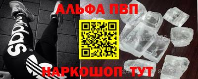 крисы Старая Купавна