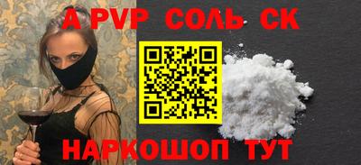 крисы Старая Купавна