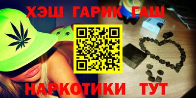 крисы Старая Купавна