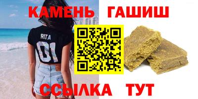 крисы Старая Купавна