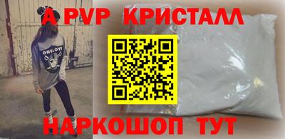 крисы Старая Купавна