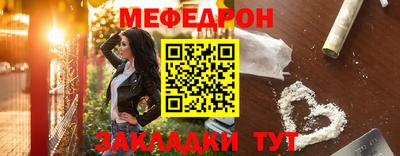 крисы Старая Купавна