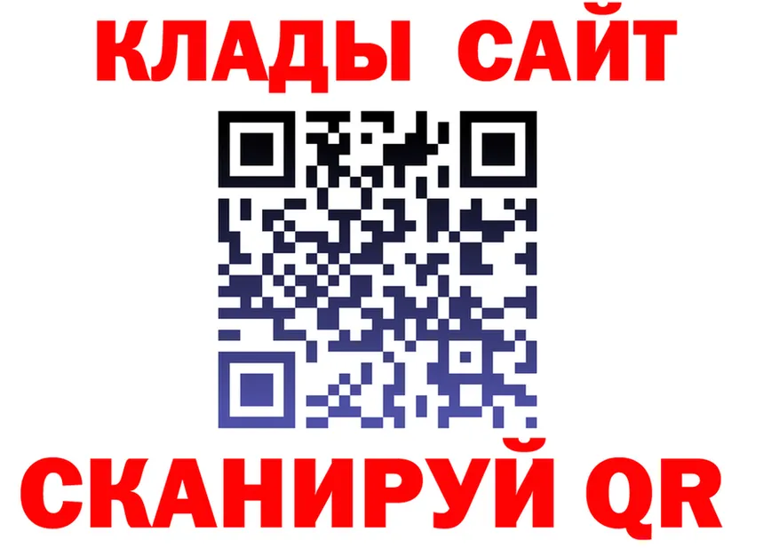 МЯУ-МЯУ 4 MMC ONION мориарти гидра Североморск