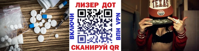 LSD-25 экстази кислота Североморск