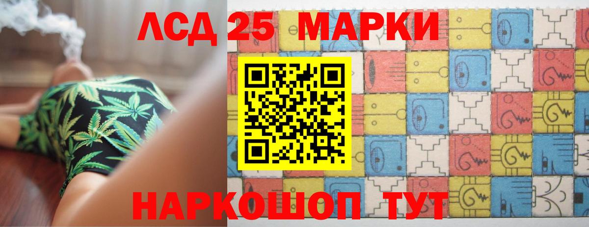 Лсд 25 экстази кислота  hydra рабочий сайт  Североморск  Лсд 25 экстази ecstasy  Вход с VPN 
