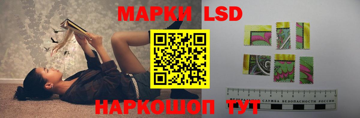 ЛСД экстази ecstasy Североморск