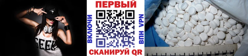 МЕТАМФЕТАМИН кристалл  Североморск 