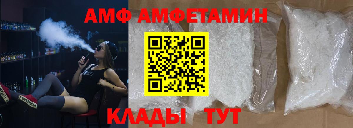 МЕТАМФЕТАМИН витя Североморск