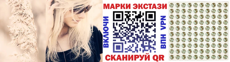 МЕГА зеркало  Североморск  Марки 25I-NBOMe 1,5мг  купить  