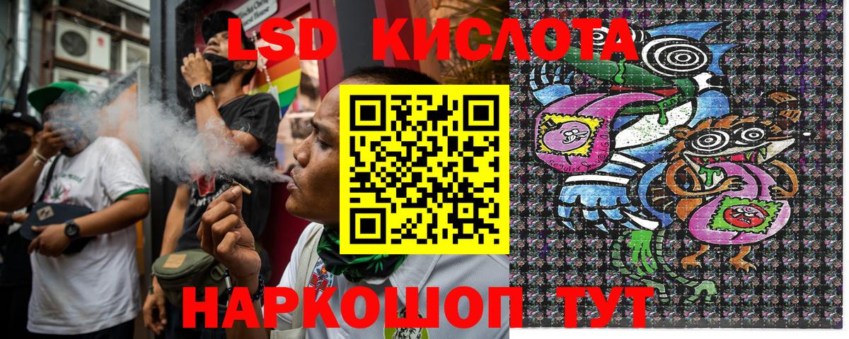 Североморск  Наркотические марки 1,8мг  Вход с VPN 