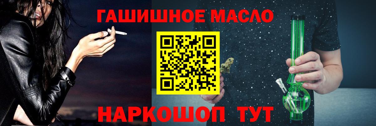 Дистиллят ТГК THC oil  Вход с VPN  Дистиллят ТГК вейп с тгк  Североморск 